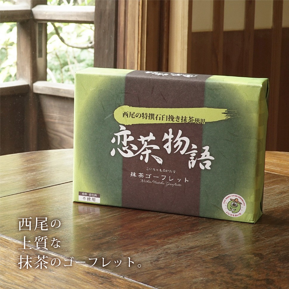 恋茶物語 抹茶ゴーフレット 【いいともあいち】